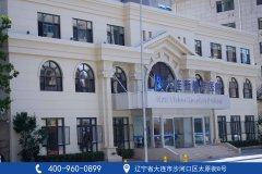 大连专业看胃肠去哪好 大连新镜界医院：立足专业规范，守护你的胃肠健康